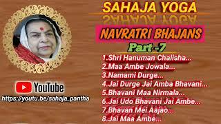 Sahaja Yoga Bhajan ||| Full ACD of "NAVRATRI BHAJANS" Part -7 ||| Sahaja Artists