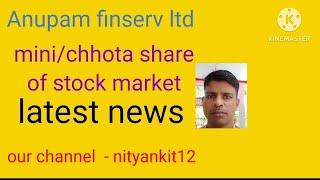 Anupam finserv ltd ! Anupam finserv ltd share latest news!