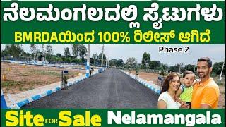 BMRDA/NPA Approved #siteforsale #nelamangala Lotus enclave phase-2, 3 km from town Call: 9741630708