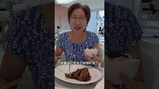 豪华金鸡泰餐厅里吃梅菜扣肉 中国饮食文化对泰国饮食界的冲击