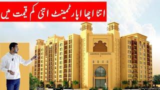 Dascon Towers 1 & 2 Bed Apartments | Bahria Town Karachi | Ana & Sons