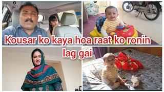 kousar or Ibrahim raat ko ronin lag gay/tayyaba or Aayat gy birthday per/mustafa sajid vlogs