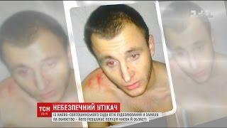 З Києво-Святошинського суду утік хлопець, якого судять за замах на вбивство