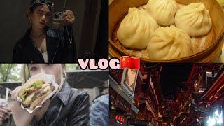 China vlog 