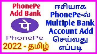 How to Add multiple Bank Account in PhonePe Tamil 2022 | PhonePe Add multiple Bank Accounts Tamil