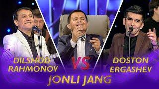 DILSHOD RAHMONOV VS. DOSTON ERGASHEV – JONLI JANG || SHOU PATRUL