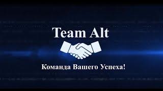 Автоматизированная система TeamAlt