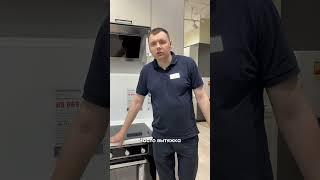 Лучшая вытяжка для кухни