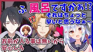 【切り抜き】あらゆる話題が自慢話に繋がる犬山たまきに夢追翔ついにブチギレ!?【#いつめん喋り場】