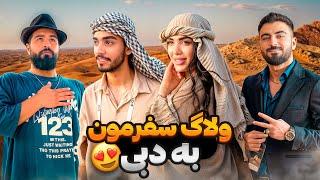 هزینه سفر به دبیcome to dubai