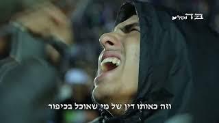 מעין החיים   בהוצאת בחגוי הסלע   סרטון חזק ביותר העוסק בעניין החשוב ביותר של טהרת המשפחה היהודית