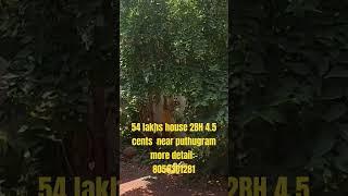 54 lakhs budget house Near puthugram Nagercoil more detail ct indian properties Nagercoil 8056301281