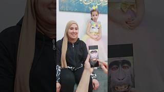علي و سرى || مقلب الصورة 