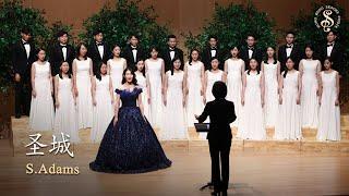 [HK Sesory Choir] S.Adams : 圣城 The Holy City