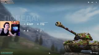 СМОТРИ КТО ИГРАЕТ В БЛИЦ ● M46 Patton ДЕЛАЕТ 9К ПЕРЕД ОБНОВОЙ ГРАФИКИ ● WoT Blitz