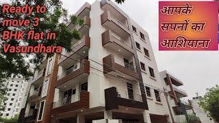 3 BHK FLAT IN Vasundhara Ghaziabad || sector 5 || ready to move || approved property