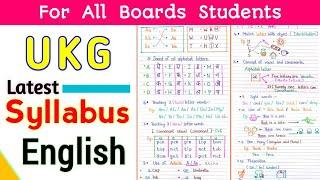 UKG Syllabus | UKG English Syllabus | Senior KG Syllabus | UKG | Senior kg |