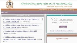 Ett 5994 station choice & 2364 allotment Update | Ett 5994 joining update | Ett 5994 new update