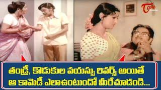 Raja Babu & Rama Prabha Best Comedy Scenes | Telugu Comedy Videos | TeluguOne Comedy