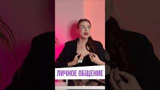 Как выбрать SMMщика? Смотри полный выпуск! #бизнес #продвижение #фриланс #найм #hr #маркетинг #smm