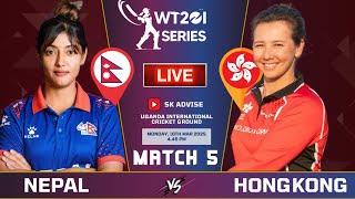 NEPAL'S WOMENS VS HONGKONG WOMENS 5TH MATCH QUADRANGULAR SERIES 2025 LIVE COMMENATARY | NEPWVS HKW