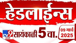 Tv9 Marathi News Top Headline Today 9 March 2025 5 PM 4 Minute 24 Headline Maharashtra Politics