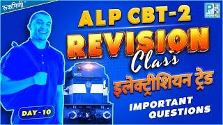 ALP CBT 2 Revision Class | Electrician Trade Theory | Electrician Trade by Er Ashish Sir Transformer