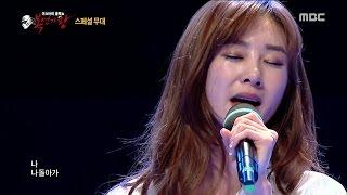 [King of masked singer] 복면가왕 스페셜 - G.NA - I Returned, 지나 - 나 돌아가