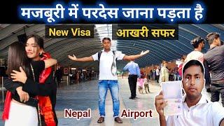 Bye bye Nepal | New Visa Last time | Hi Saddam Vlog