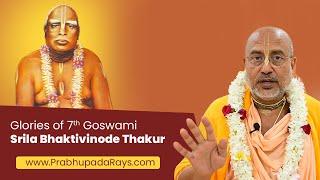 Glories of Bhaktivinoda Thakur | Teachings of Pure Devotion by Bhaktivinoda Thakur| Srila Prabhupada