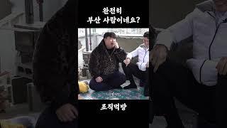 드디어 만난 동족