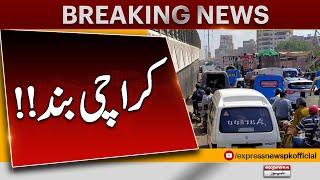 Trafic Jam In Karachi | Bumper To Bumper Traffic Jam | Pakistan News | Breaking News