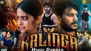 #Kalinga Full Movie | Dhruva Vaayu| Pragya Nayan | Deepthi Kondaveeti | Pruthivi Y | Review & Facts