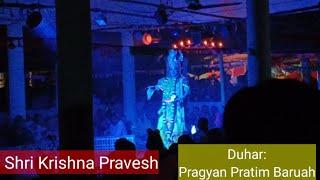 Shri Krishna Pravesh/Duhar Pragyan Pratim Baruah/Bhaona