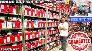 Brand Factory Warehouse Business with 10000 | Upto 80% off on Branded Clothes & Footwear Shoes