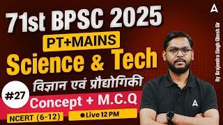 71st BPSC 2025 | Science & Tech NCERT Class Concept & MCQ by Brajendra Sir #27