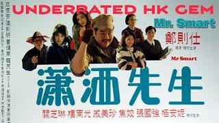 Mr. Smart 1989 HK review (Kent Cheng)