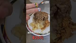 第三名： 郭玉純 崁頂魯米粉