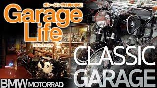 GARAGE LIFE  TUM BMW: `Classic Bike Garage