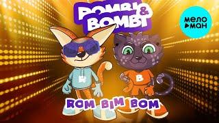 Rombi & Bombi -  Rom Bim Bom