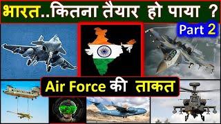 Is Indian Air Force ready for a two front Attack ? | Super sukhoi, Rafale, Mig29upg | Tejas varients