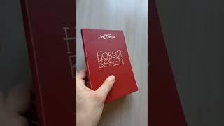 #книги #пермь #продажа #букинистика