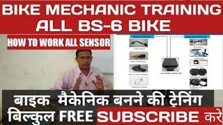 HOW TO WORK BS-6 BIKE SENSORS # MECHANIC TRAINING # ALL BS-6 BIKE#FULL BS-6 BIKE TRAINING#