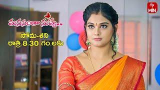 Manasantha Nuvve Latest Promo | Episode No 885 | 15th November 2024 | ETV Telugu