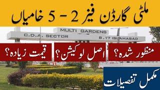 Multi Garden B-17 Phase 2 | 5 Major Drawbacks | NOC | Location | Price | Complete Details