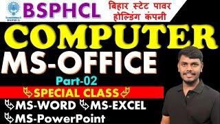 BSPHCL MS-OFFICE Question |MS-WORD|MS-EXCEL|MS POWERPOINT| BSPHCL SPECIAL COMPUTER CLASS #bsphcl