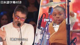 "Not the best” Why Simon said to 5-years-old drummer Chrisyius Whitehead | AGT 2024