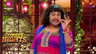 Krushna को Saroj Khan के रूप में देखकर Madhuri चौंक गईं | Comedy Night Live