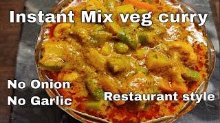 How to make a Mix Veg Recipe WITHOUT onion and garlic - restaurant style at home