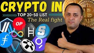 CRYPTO IN TOP 50 TO WATCH OUT | Midcap Crypto | Altcoins | Crypto Investment | Cryptocurrency